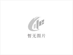 台山市炜腾农牧有限公司年出栏15000头生猪项目环境影响评价公众参与信息公开第一次公示 - 庆阳28生活网 qingyang.28life.net