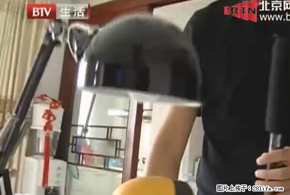 家里的辐射之王竟然是它！比微波炉还高2000倍 - 生活百科 - 庆阳生活社区 - 庆阳28生活网 qingyang.28life.net