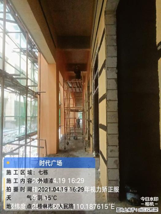 广西三象建筑安装工程有限公司:广西桂林市时代广场项目 - 建材 - 居家生活 - 庆阳分类信息 - 庆阳28生活网 qingyang.28life.net