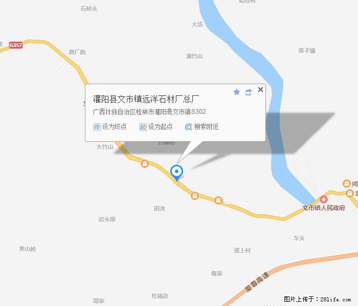 广西远洋黑白根生产基地 shicai9.julong5.com - 网站推广 - 广告专区 - 庆阳分类信息 - 庆阳28生活网 qingyang.28life.net