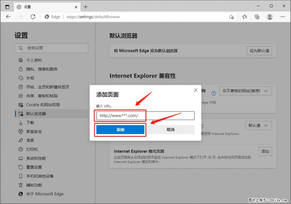如何让win7以上的Microsoft Edge浏览器通过旧的IE访问指定网站？ - 生活百科 - 庆阳生活社区 - 庆阳28生活网 qingyang.28life.net