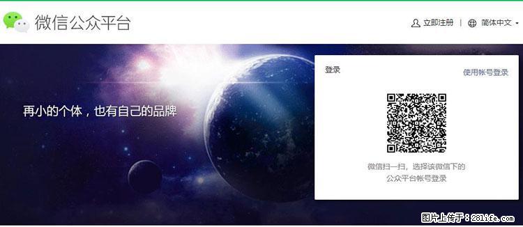如何简单的让你开发的移动端网站在微信小程序里显示？ - 生活百科 - 庆阳生活社区 - 庆阳28生活网 qingyang.28life.net