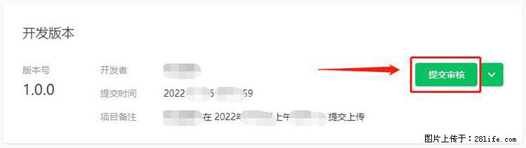 如何简单的让你开发的移动端网站在微信小程序里显示？ - 生活百科 - 庆阳生活社区 - 庆阳28生活网 qingyang.28life.net