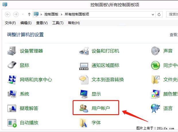 如何修改 Windows 2012 R2 远程桌面控制密码？ - 生活百科 - 庆阳生活社区 - 庆阳28生活网 qingyang.28life.net