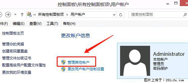 如何修改 Windows 2012 R2 远程桌面控制密码？ - 生活百科 - 庆阳生活社区 - 庆阳28生活网 qingyang.28life.net