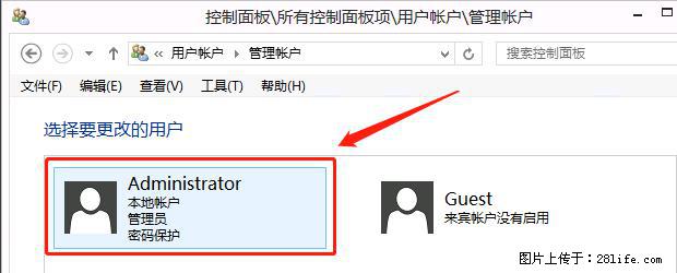 如何修改 Windows 2012 R2 远程桌面控制密码？ - 生活百科 - 庆阳生活社区 - 庆阳28生活网 qingyang.28life.net