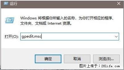 远程桌面连接，出现“身份验证错误，要求的函数不受支持“，解决方案 - 生活百科 - 庆阳生活社区 - 庆阳28生活网 qingyang.28life.net