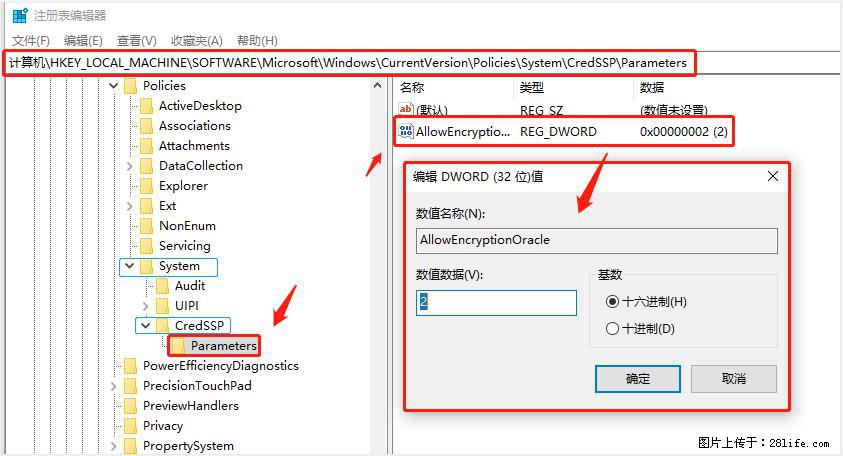 远程桌面连接，出现“身份验证错误，要求的函数不受支持“，解决方案 - 生活百科 - 庆阳生活社区 - 庆阳28生活网 qingyang.28life.net