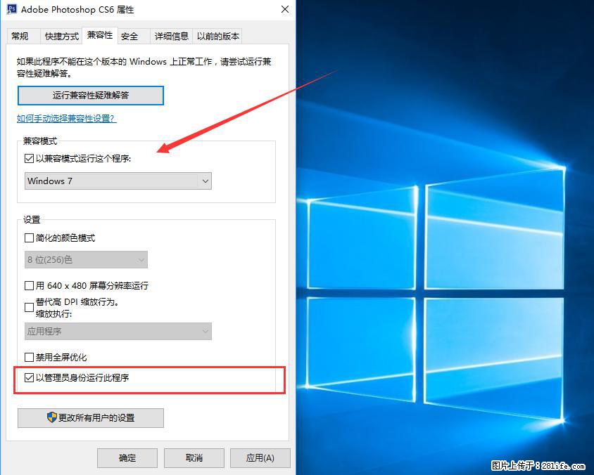 Photoshop不能直接拖拽打开图片的解决办法 - 生活百科 - 庆阳生活社区 - 庆阳28生活网 qingyang.28life.net