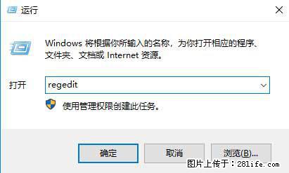 Photoshop不能直接拖拽打开图片的解决办法 - 生活百科 - 庆阳生活社区 - 庆阳28生活网 qingyang.28life.net
