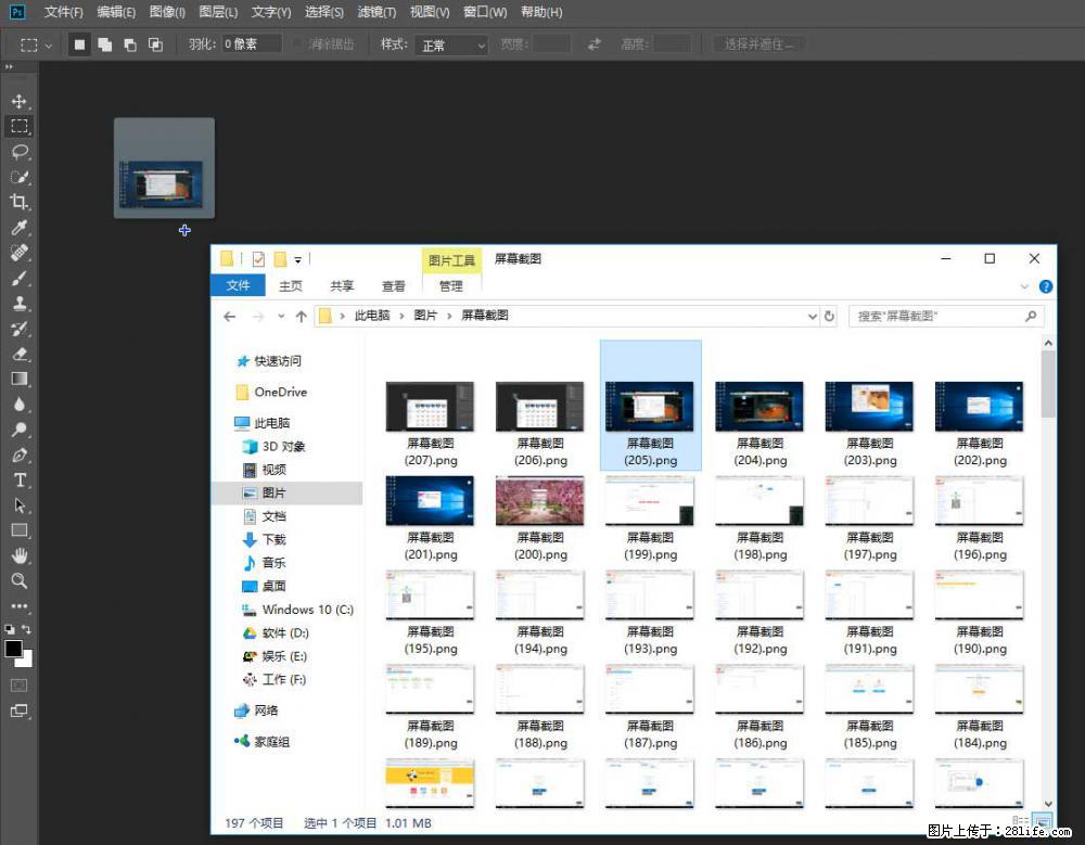 Photoshop不能直接拖拽打开图片的解决办法 - 生活百科 - 庆阳生活社区 - 庆阳28生活网 qingyang.28life.net