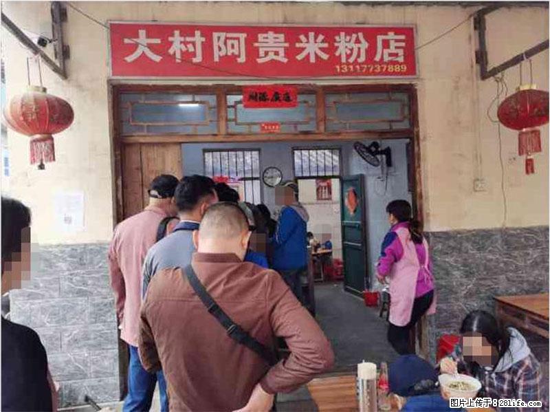 【旅游攻略】来桂林旅游，推荐您去尝尝这几家桂林特色美食 - 美食天地 - 庆阳生活社区 - 庆阳28生活网 qingyang.28life.net