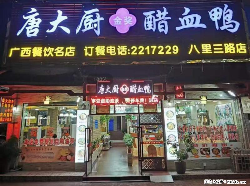 【旅游攻略】来桂林旅游，推荐您去尝尝这几家桂林特色美食 - 美食天地 - 庆阳生活社区 - 庆阳28生活网 qingyang.28life.net