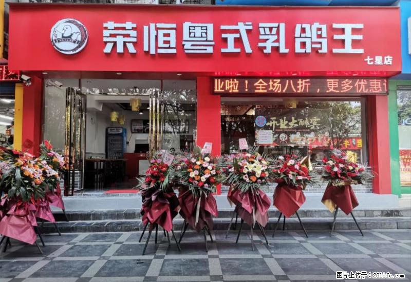 【旅游攻略】来桂林旅游，推荐您去尝尝这几家桂林特色美食 - 美食天地 - 庆阳生活社区 - 庆阳28生活网 qingyang.28life.net