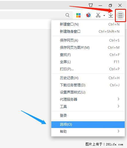 360极速浏览器 如何禁止提示“小窗口播放”？ - 生活百科 - 庆阳生活社区 - 庆阳28生活网 qingyang.28life.net