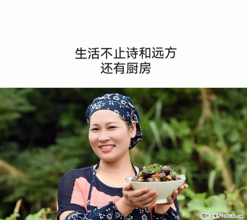 （舌尖上的乡村）灌阳：让人口齿留香的田螺酿 - 2023年07月31日 桂林日报第6版刊发 - 餐饮美食 - 饮食特产 - 庆阳分类信息 - 庆阳28生活网 qingyang.28life.net