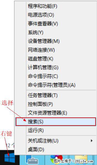 Windows 2012 r2 中如何显示或隐藏桌面图标 - 生活百科 - 庆阳生活社区 - 庆阳28生活网 qingyang.28life.net
