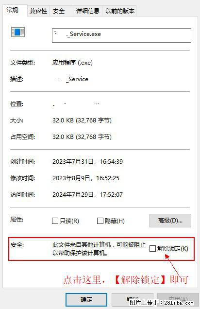 在初始化安装时发生异常：system.IO.fileloadexception：未能加载文件或程序集 - 生活百科 - 庆阳生活社区 - 庆阳28生活网 qingyang.28life.net