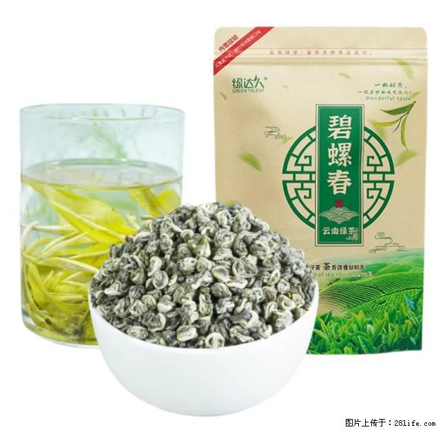 碧螺春茶的功效与作用：减肥、提神醒脑 - 美食天地 - 庆阳生活社区 - 庆阳28生活网 qingyang.28life.net