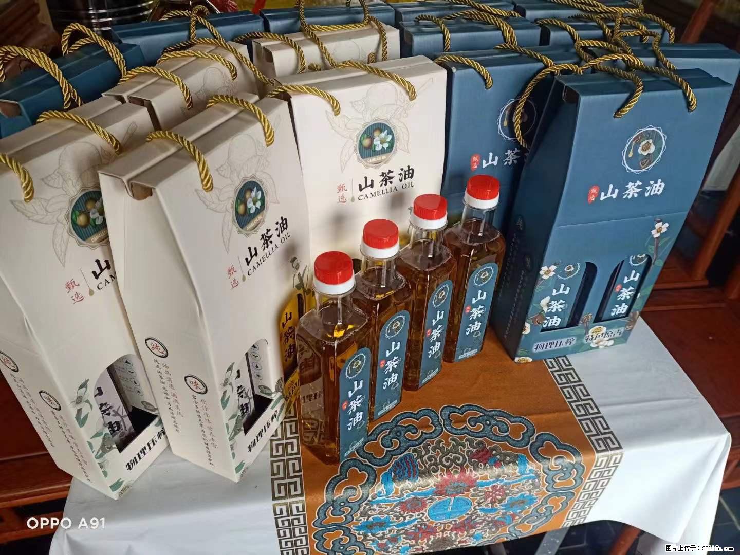 【灌阳县油茶产业示范区】一个有着充实的精神生活的人，对待身外之物自会有一种淡泊的态度 - 美食天地 - 庆阳生活社区 - 庆阳28生活网 qingyang.28life.net