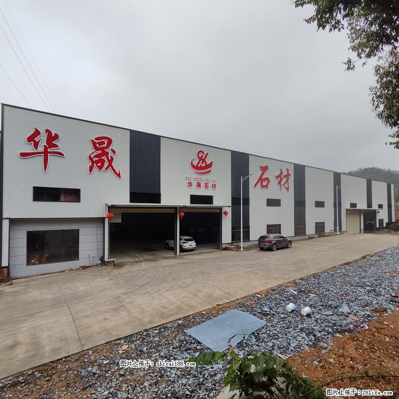 【灌阳县文市镇华晟黑白根石材厂】www.shicai08.com 专业供应黑白根、广西白、金镶玉等 - 新手上路 - 庆阳生活社区 - 庆阳28生活网 qingyang.28life.net