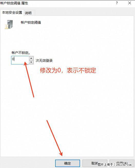 阿里云远程连接云服务器，老是提示“为安全考虑，已锁定该用户帐户”解决方案 - 生活百科 - 庆阳生活社区 - 庆阳28生活网 qingyang.28life.net