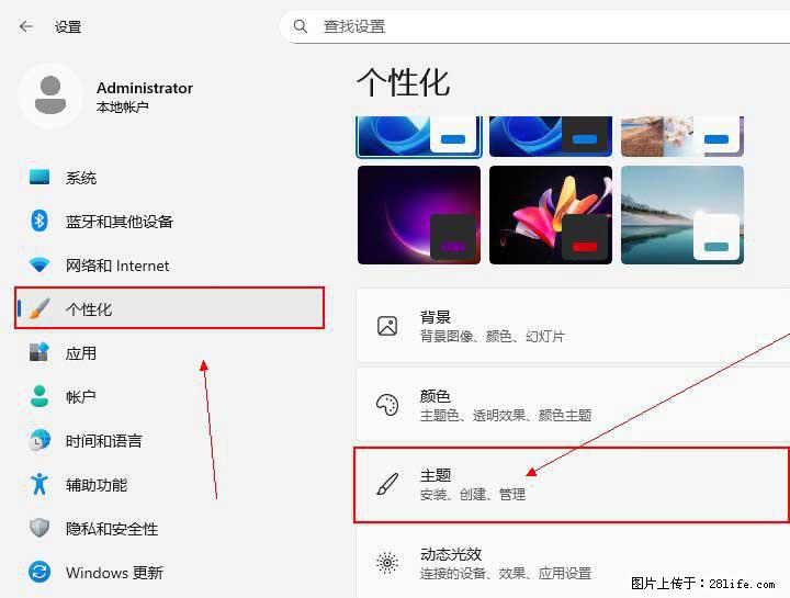 Windows server 2025 如何显示桌面图标？ - 生活百科 - 庆阳生活社区 - 庆阳28生活网 qingyang.28life.net