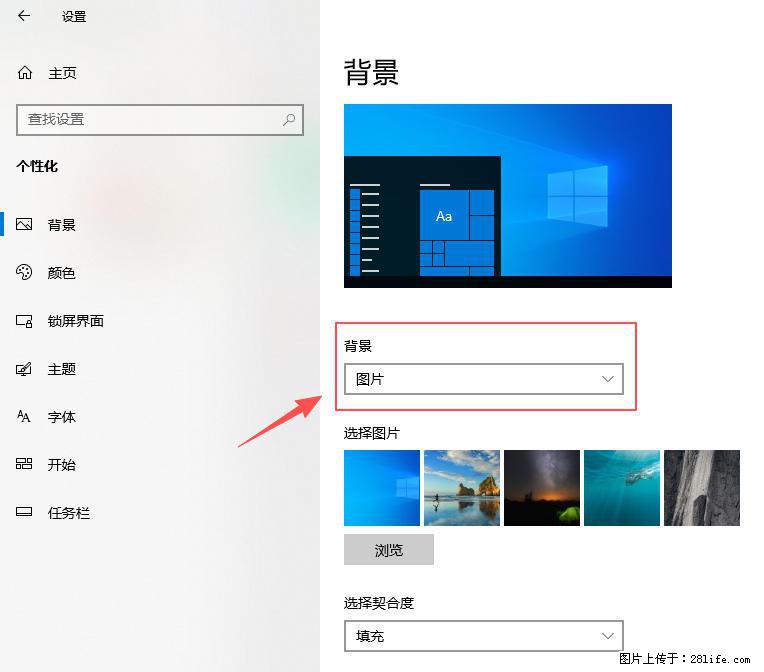 如何去掉桌面上的“了解此图片” - 生活百科 - 庆阳生活社区 - 庆阳28生活网 qingyang.28life.net