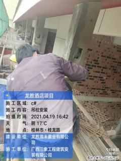 广西三象建筑安装工程有限公司：广西桂林市龙胜酒店项目 - 庆阳28生活网 qingyang.28life.net