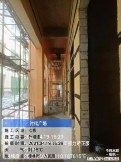 广西三象建筑安装工程有限公司：广西桂林市时代广场项目 - 庆阳28生活网 qingyang.28life.net