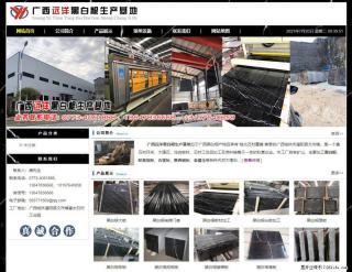 广西远洋黑白根生产基地 shicai9.julong5.com - 庆阳28生活网 qingyang.28life.net