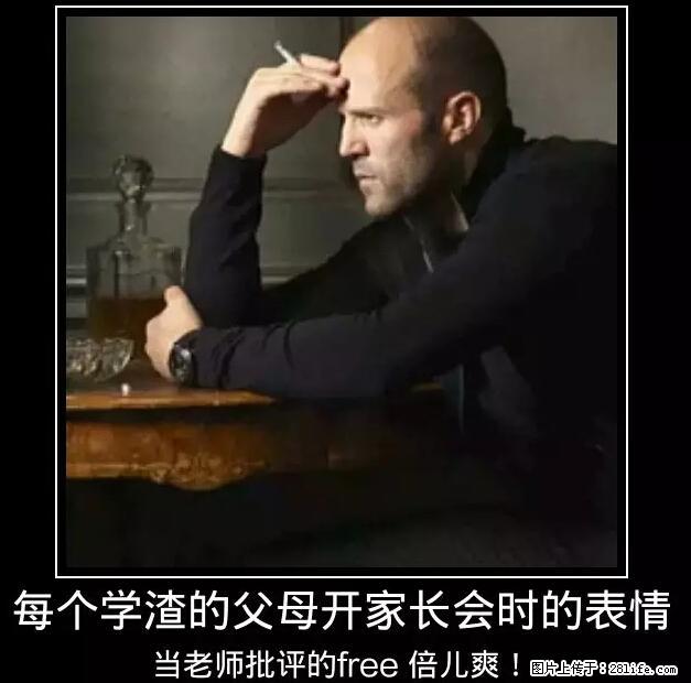 笑癫了！一女的怀孕三年未生，他终于忍不住了... - 娱乐八卦 - 庆阳生活社区 - 庆阳28生活网 qingyang.28life.net