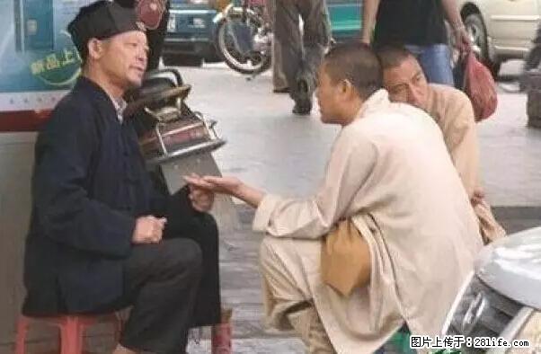 笑癫了！一女的怀孕三年未生，他终于忍不住了... - 娱乐八卦 - 庆阳生活社区 - 庆阳28生活网 qingyang.28life.net