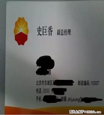 笑癫了！一女的怀孕三年未生，他终于忍不住了... - 娱乐八卦 - 庆阳生活社区 - 庆阳28生活网 qingyang.28life.net