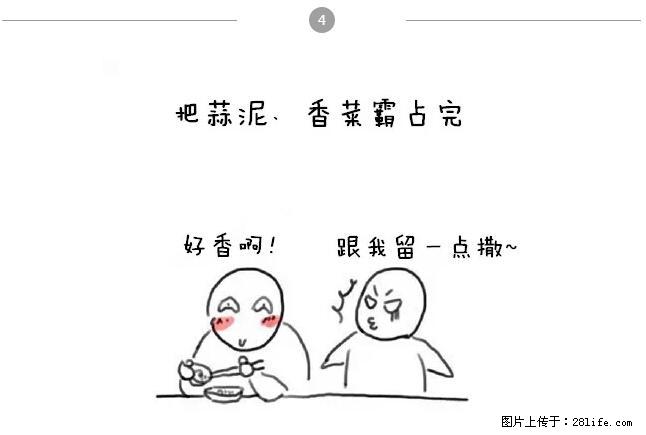 千万不要和这9种哈卵一起吃火锅! - 美食天地 - 庆阳生活社区 - 庆阳28生活网 qingyang.28life.net