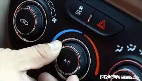 你知道怎么热车和取暖吗? - 车友部落 - 庆阳生活社区 - 庆阳28生活网 qingyang.28life.net