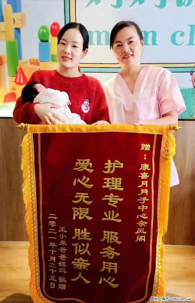 上海高端月子会所招新手月嫂，零基础带教，包吃住 - 职场交流 - 庆阳生活社区 - 庆阳28生活网 qingyang.28life.net