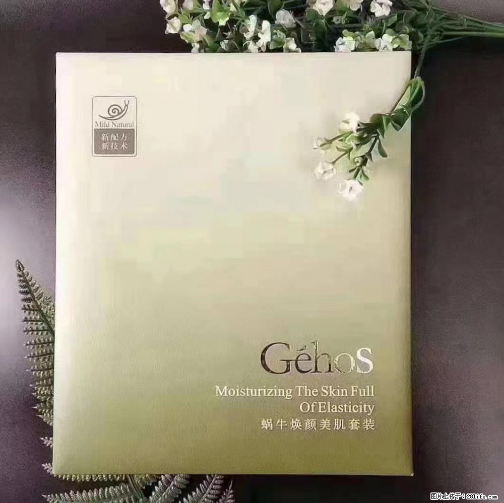 【姬存希】Géhos 美肌四件套，滋养补水+修复锁水 - 新手上路 - 庆阳生活社区 - 庆阳28生活网 qingyang.28life.net
