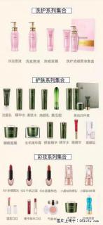 【姬存希】护肤、洗护、彩妆 - 庆阳28生活网 qingyang.28life.net