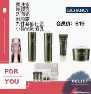 ️ 【姬存希】配套产品与价格 - 庆阳28生活网 qingyang.28life.net