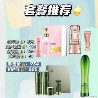 【姬存希】套餐推荐： 清洁+洗护+防晒+晒后修复 - 庆阳28生活网 qingyang.28life.net