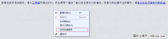使用C#.Net创建Windows服务的方法 - 生活百科 - 庆阳生活社区 - 庆阳28生活网 qingyang.28life.net