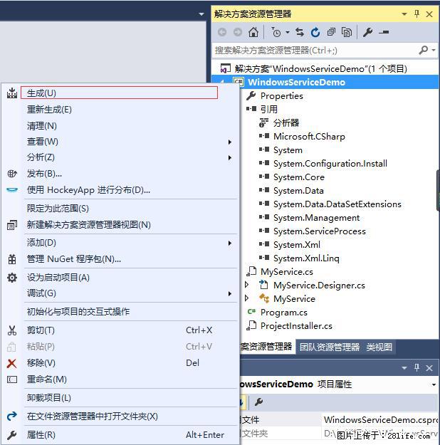 使用C#.Net创建Windows服务的方法 - 生活百科 - 庆阳生活社区 - 庆阳28生活网 qingyang.28life.net