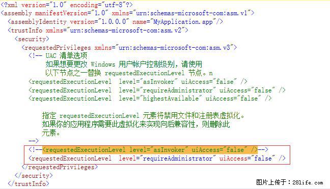 使用C#.Net创建Windows服务的方法 - 生活百科 - 庆阳生活社区 - 庆阳28生活网 qingyang.28life.net