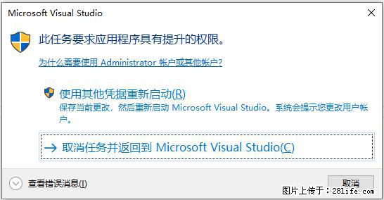 使用C#.Net创建Windows服务的方法 - 生活百科 - 庆阳生活社区 - 庆阳28生活网 qingyang.28life.net