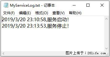使用C#.Net创建Windows服务的方法 - 生活百科 - 庆阳生活社区 - 庆阳28生活网 qingyang.28life.net