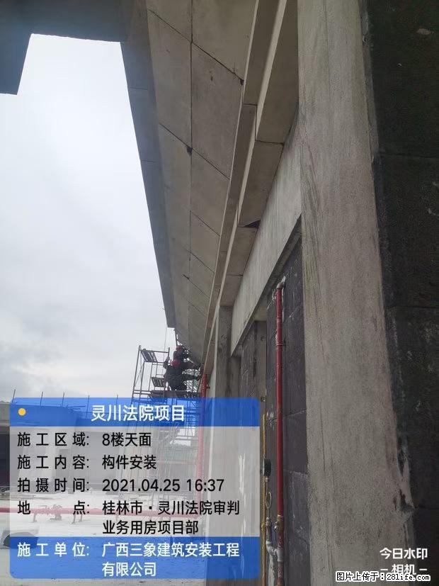 【广西三象建筑安装工程有限公司】广西桂林市灵川县法院项目 - 新手上路 - 庆阳生活社区 - 庆阳28生活网 qingyang.28life.net