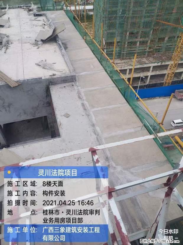 【广西三象建筑安装工程有限公司】广西桂林市灵川县法院项目 - 新手上路 - 庆阳生活社区 - 庆阳28生活网 qingyang.28life.net