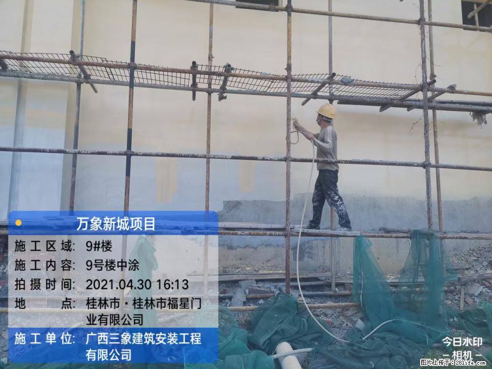 【广西三象建筑安装工程有限公司】万象新城项目 - 家居生活 - 庆阳生活社区 - 庆阳28生活网 qingyang.28life.net