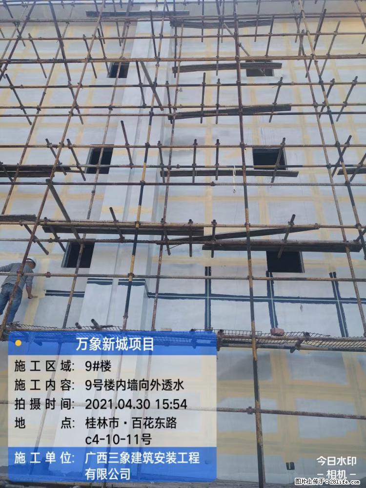【广西三象建筑安装工程有限公司】万象新城项目 - 家居生活 - 庆阳生活社区 - 庆阳28生活网 qingyang.28life.net